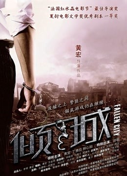 『白袜袜格罗丫』新春啪啪特辑-兔女郎袜之空